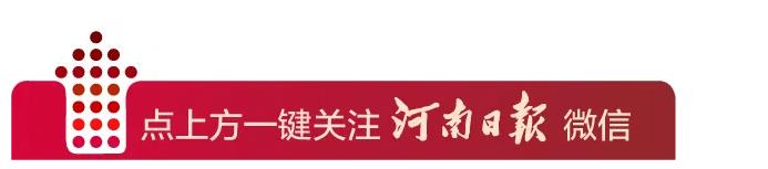 快賠+預賠+24小時接聽……河南全線發(fā)力！