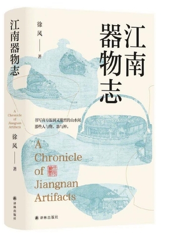 文化遺產(chǎn)的星河，在熱愛與創(chuàng)造中流轉(zhuǎn)