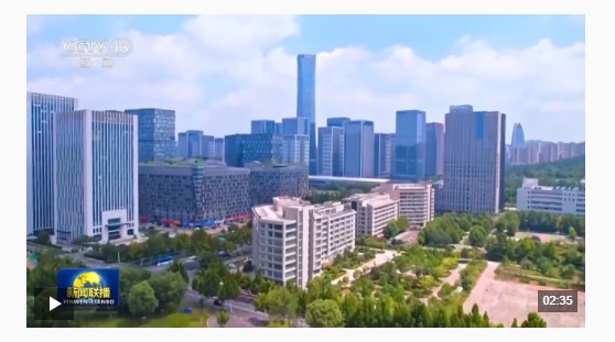 中國(guó)經(jīng)濟(jì)展現(xiàn)韌性 持續(xù)推動(dòng)世界經(jīng)濟(jì)前行——國(guó)際人士高度關(guān)注四中全會(huì)