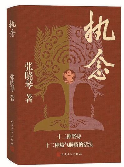 文化遺產(chǎn)的星河，在熱愛與創(chuàng)造中流轉(zhuǎn)