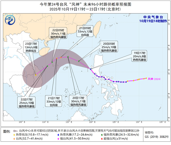 注意保暖！未來(lái)3天 多地氣溫將刷新下半年新低