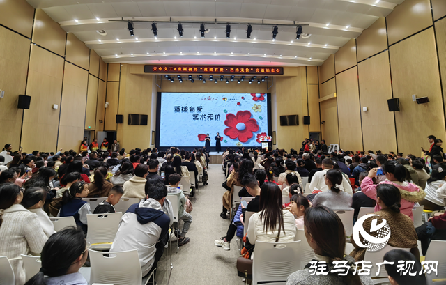 駐馬店:兒童畫作拍賣籌善款 愛心傳遞溫暖“事實(shí)孤兒”??