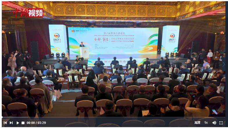 古都如何“煥新”？中外專(zhuān)家：洛陽(yáng)“樣本”值得借鑒