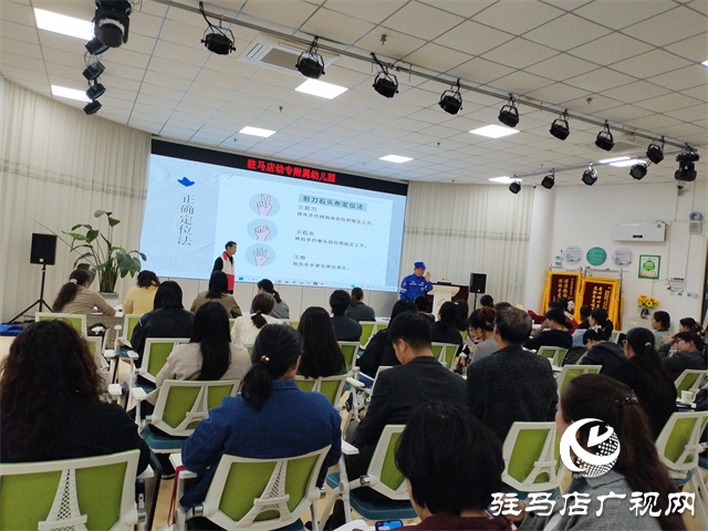  筑牢校園安全防線——開發(fā)區(qū)天中救援隊(duì)走進(jìn)幼專附屬幼兒園開展應(yīng)急救護(hù)培訓(xùn)