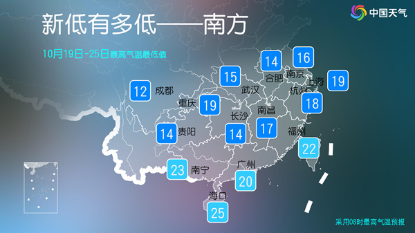 注意保暖！未來(lái)3天 多地氣溫將刷新下半年新低