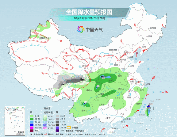 注意保暖！未來(lái)3天 多地氣溫將刷新下半年新低