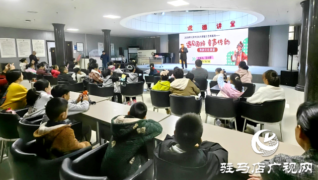 駐馬店：豫劇專場走進校園 童心體驗國粹魅力??