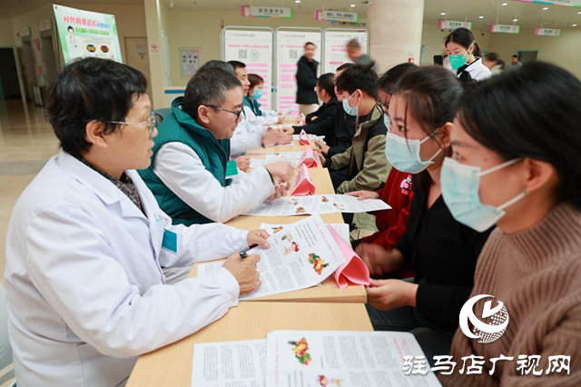 駐馬店市中心醫(yī)院婦女兒童醫(yī)院開展義診科普活動