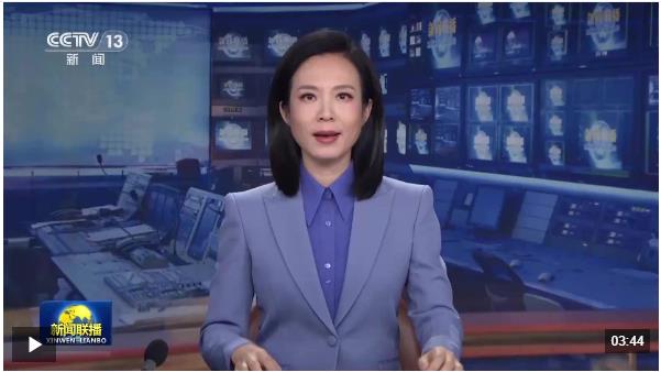 【踐行新發(fā)展理念 推動(dòng)高質(zhì)量發(fā)展】創(chuàng)新驅(qū)動(dòng) 各地因地制宜發(fā)展新質(zhì)生產(chǎn)力