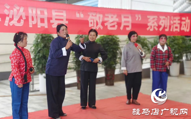泌陽(yáng)縣:戲曲下鄉(xiāng)活動(dòng)走進(jìn)養(yǎng)老中心 經(jīng)典唱段溫暖老人心?