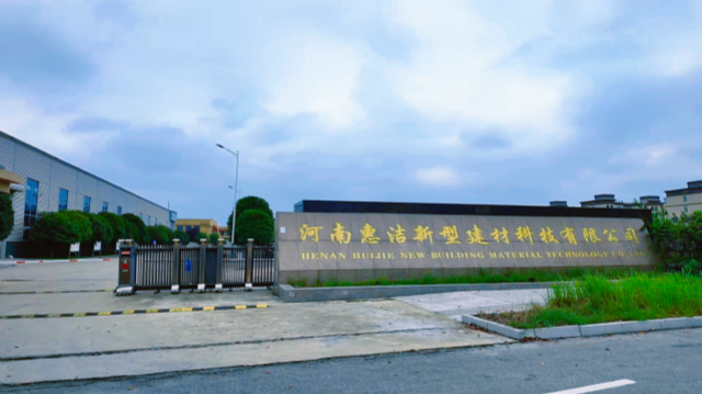 河南惠潔：科技賦能 構(gòu)建全鏈條綠色發(fā)展新格局