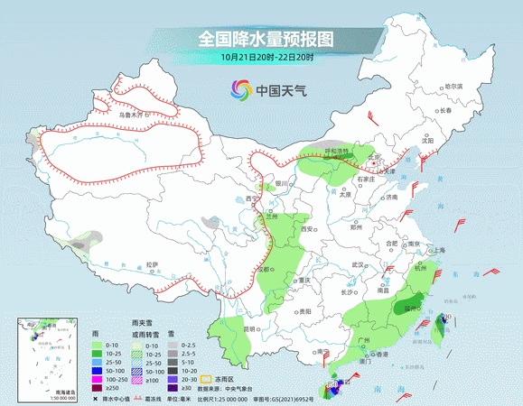 注意保暖！未來(lái)3天 多地氣溫將刷新下半年新低