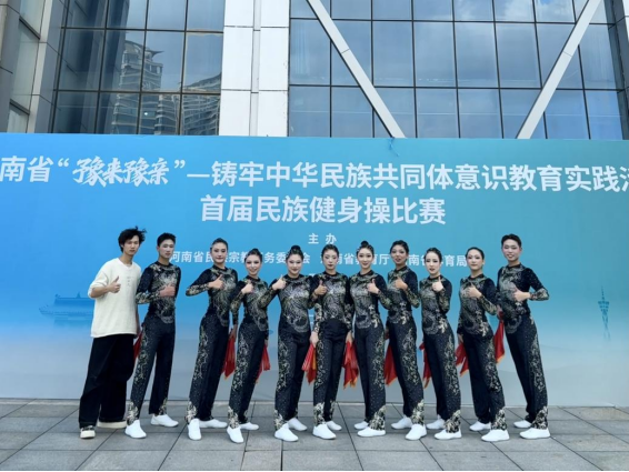  兩項一等獎！看駐馬店幼兒師范高等專科學(xué)校健身操如何“豫”戰(zhàn)愈勇