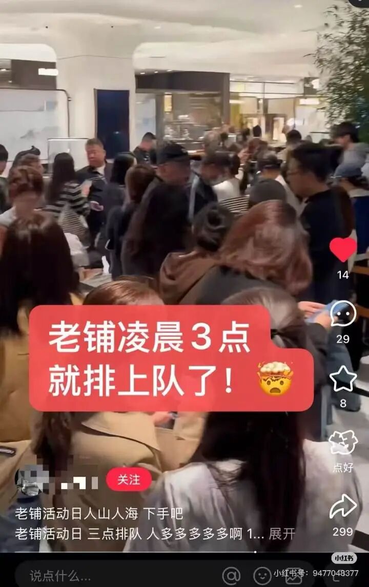 很突然！漲價一個月不到，又要漲了，“太顛了”