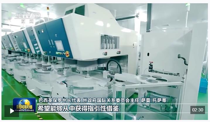 中國高質(zhì)量發(fā)展為世界帶來更多發(fā)展機遇——國際社會高度關(guān)注四中全會召開