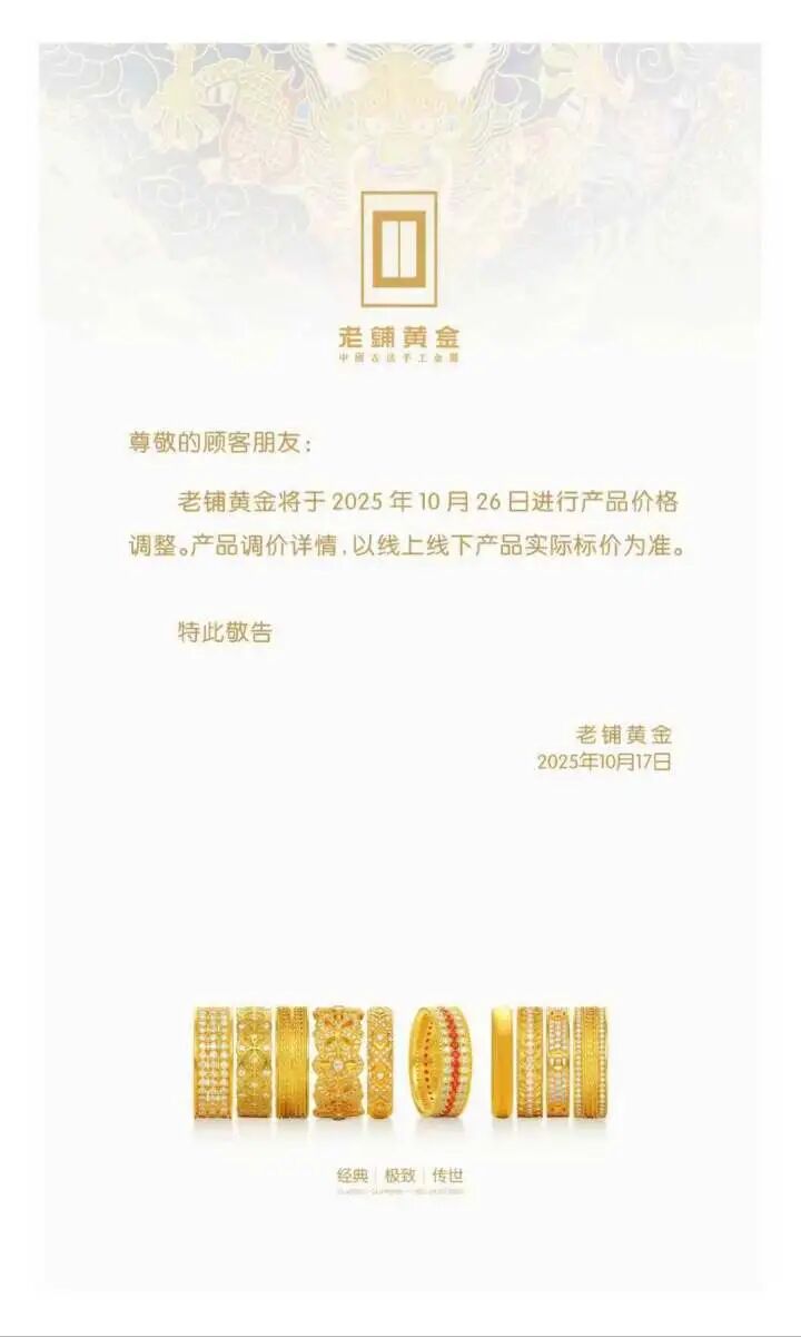 很突然！漲價一個月不到，又要漲了，“太顛了”