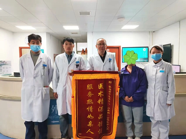 傾盆大雨難擋感恩情 患者冒雨送錦旗致謝駐馬店市中醫(yī)院腦外科醫(yī)護