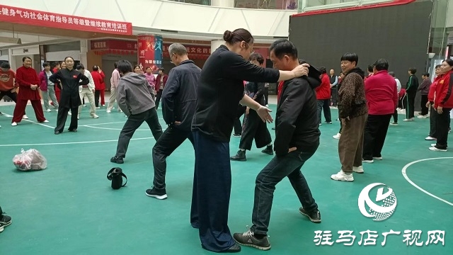 2025年新蔡縣健身氣功社會體育指導(dǎo)員等級暨繼續(xù)教育培訓(xùn)班開班