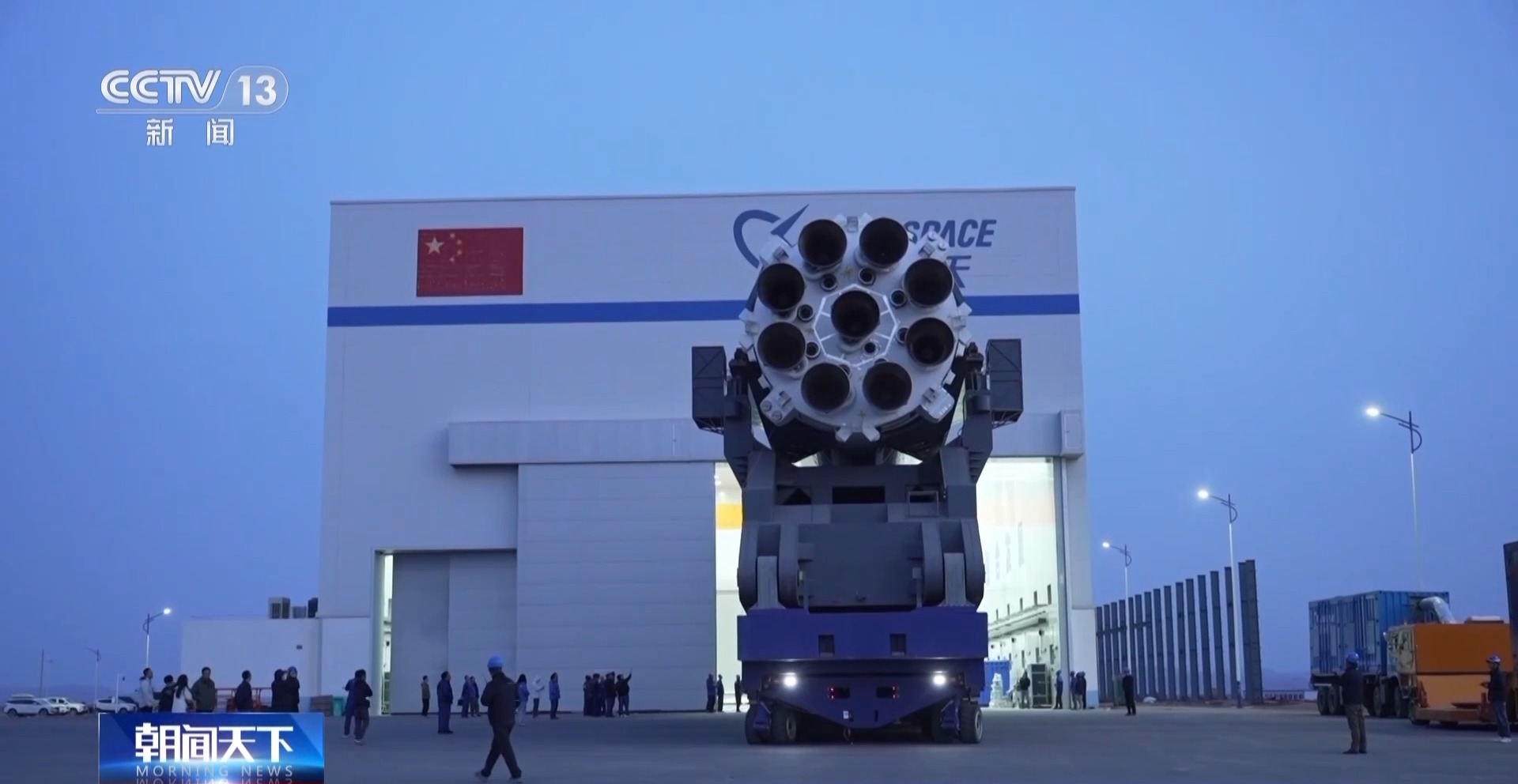 朱雀三號(hào)進(jìn)入首飛準(zhǔn)備階段 可用于大型星座組網(wǎng)