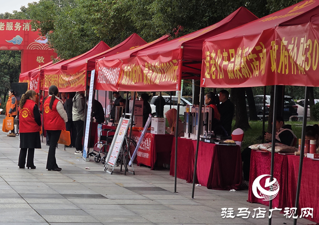 駐馬店“銀發(fā)市集”10月21日開市 適老產(chǎn)品享30%消費(fèi)補(bǔ)貼