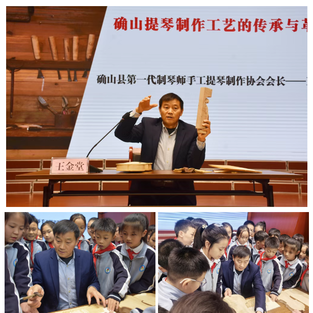 馬店第二實(shí)驗(yàn)小學(xué)開展確山提琴文化進(jìn)校園活動