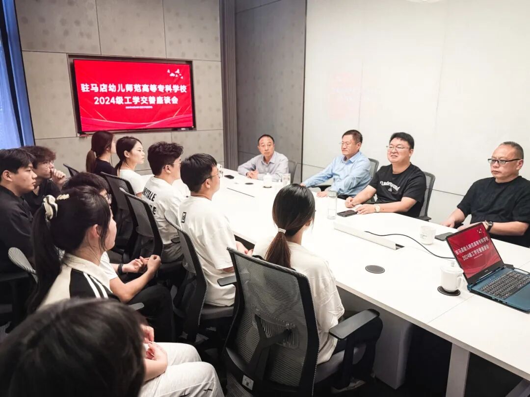 駐馬店幼兒師范高等?？茖W(xué)校校長(zhǎng)李柯帶隊(duì)赴江浙開展訪企拓崗