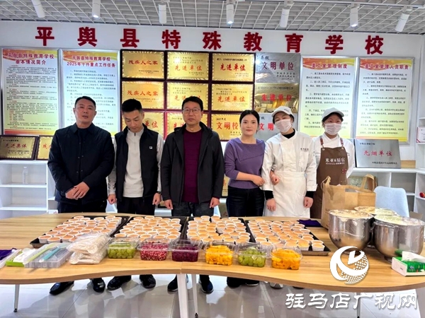 米亞烘焙蛋糕店走進(jìn)平輿縣特殊教育學(xué)校開展愛心捐贈(zèng)與烘焙教學(xué)活動(dòng)