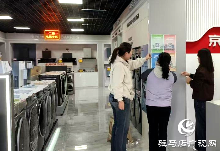 確山縣三里河街道：賦碼即賦能 優(yōu)化營商環(huán)境