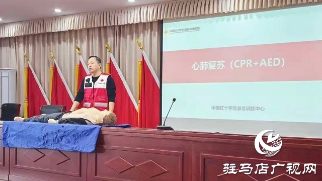 新蔡縣2025年秋季鄉(xiāng)科級(jí)干部主體班開展應(yīng)急救護(hù)與消防演練