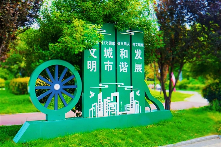 “標(biāo)簽”變“標(biāo)桿”——從“好人之城”駐馬店看河南精神文明建設(shè)躍升