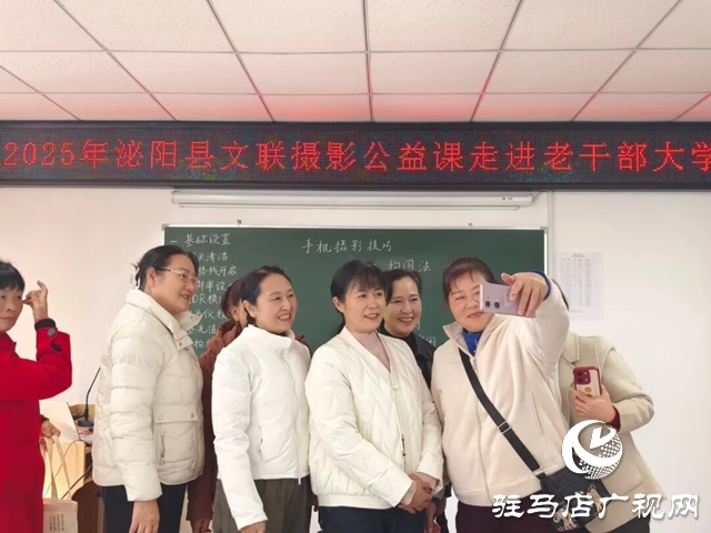 手機攝影走進“銀發(fā)族” 泌陽公益課堂手把手教學“細節(jié)拉滿”