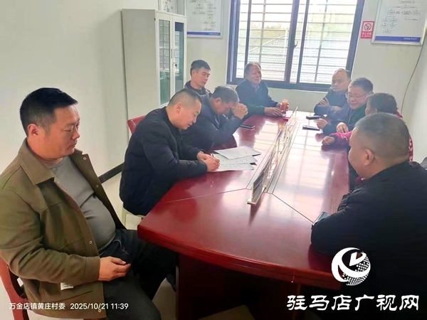 平輿縣萬金店鎮(zhèn):多部門聯(lián)動解民憂 化解宅基地糾紛暖民心