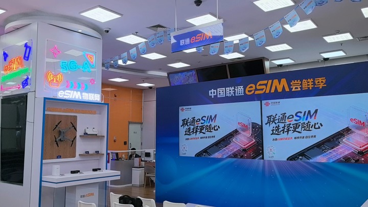 告別“插卡時代”，eSIM將怎樣影響我們的生活？