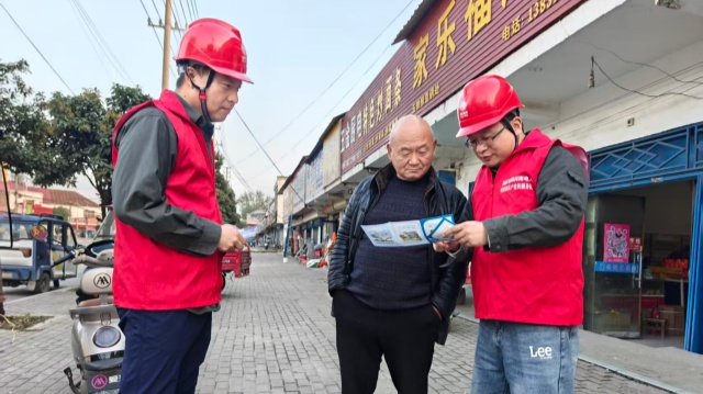 國網(wǎng)上蔡縣供電公司:安全用電在身邊 秋季生產(chǎn)電力足