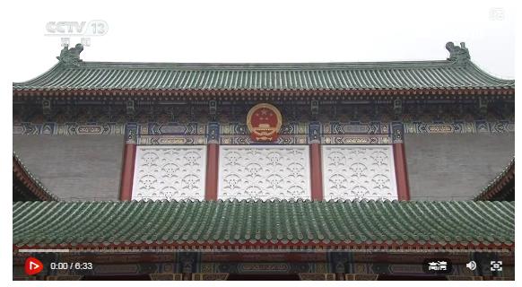 中共中央召開黨外人士座談會 習(xí)近平主持并發(fā)表重要講話