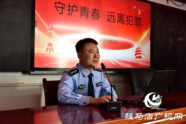 平輿公安走進(jìn)平輿二中開展法治與反詐宣傳活動(dòng)筑牢青少年安全防線