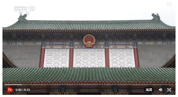 中共中央召開黨外人士座談會 習(xí)近平主持并發(fā)表重要講話