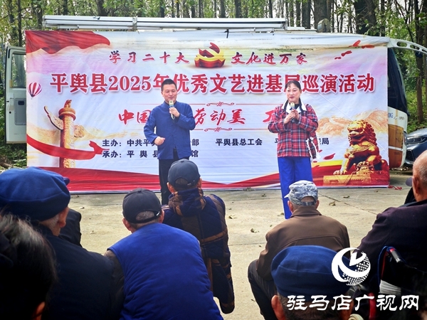 平輿縣文化館重陽(yáng)節(jié)前夕走進(jìn)辛店鄉(xiāng)敬老院開展慰問演出