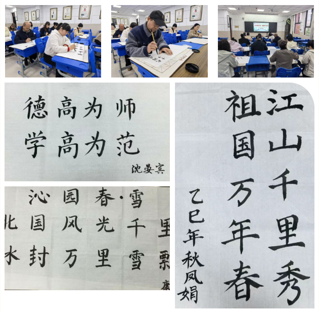  紅帆領航 翰墨飄香——駐馬店市第六小學開展“三筆字”基本功比賽