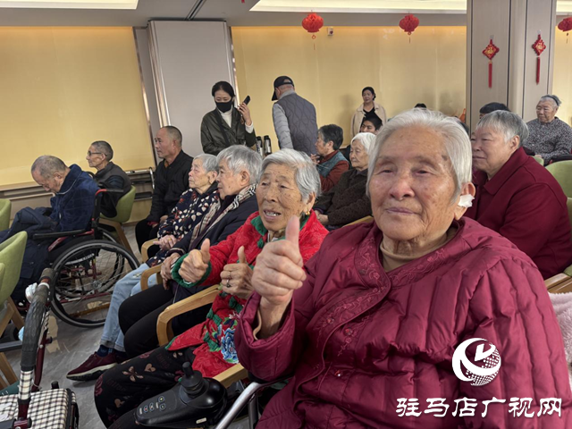 駐馬店市文化館重陽(yáng)節(jié)文藝演出走進(jìn)為老服務(wù)中心 ?