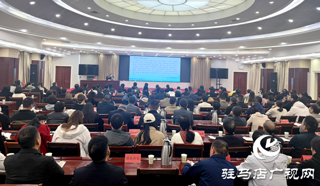 駐馬店市委直屬機(jī)關(guān)工委舉辦專題講座 引導(dǎo)干部職工塑造陽(yáng)光心態(tài)?
