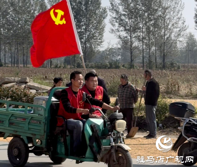 驛城區(qū)水屯鎮(zhèn)：村支書自費為村民送餐 暖心服務(wù)解曬糧難題??