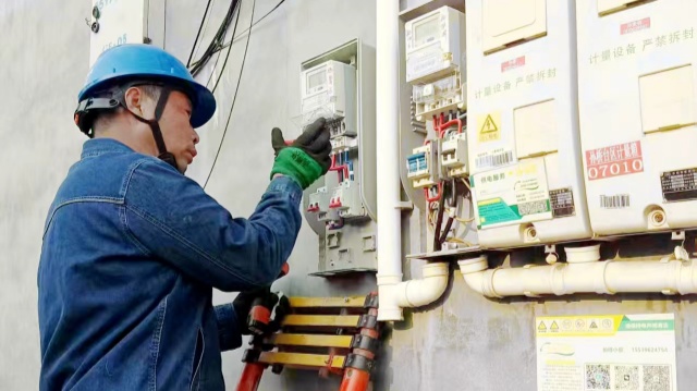 國網(wǎng)平輿縣供電公司：開展“業(yè)務+數(shù)據(jù)”融合工作 有效提升供電服務質(zhì)量