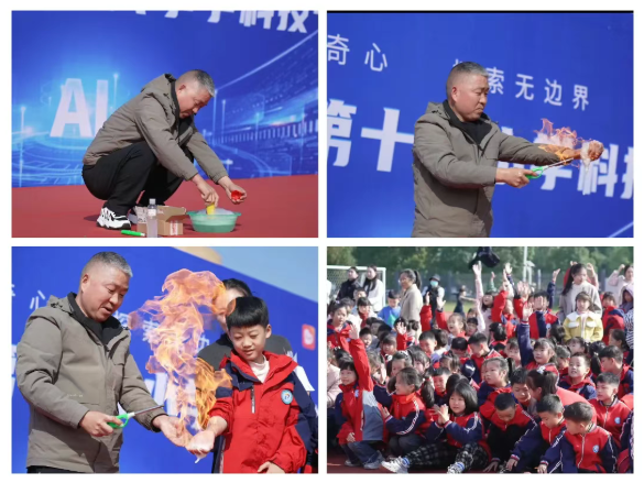 童心探未來 智慧燃夢想—— 駐馬店市第十六小學舉行首屆科技節(jié)活動