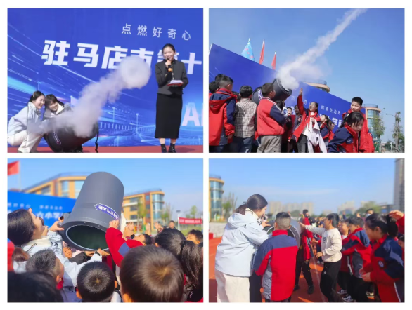 童心探未來 智慧燃夢想—— 駐馬店市第十六小學舉行首屆科技節(jié)活動