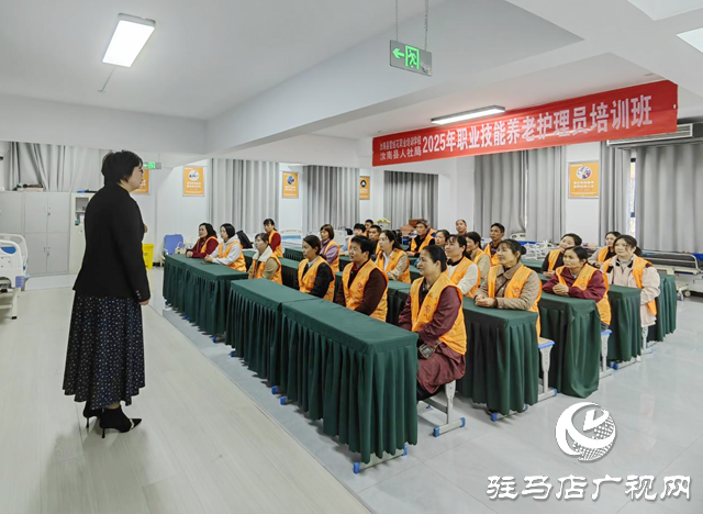 汝南：職業(yè)技能培訓(xùn)學(xué)校助力專業(yè)化養(yǎng)老服務(wù)人才培養(yǎng)??