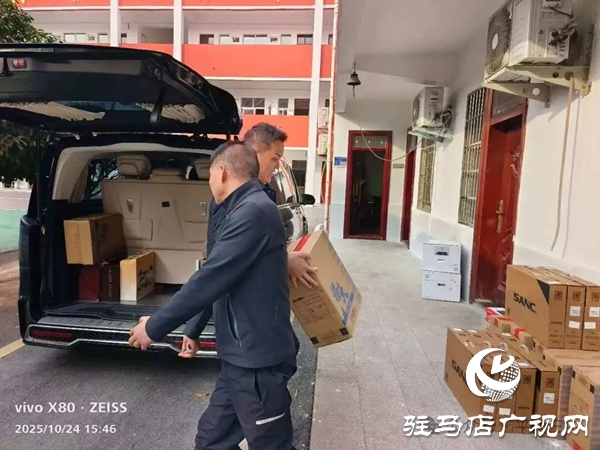 河南藍盾安保公司情系教育愛心捐贈助力平輿三中闊步發(fā)展