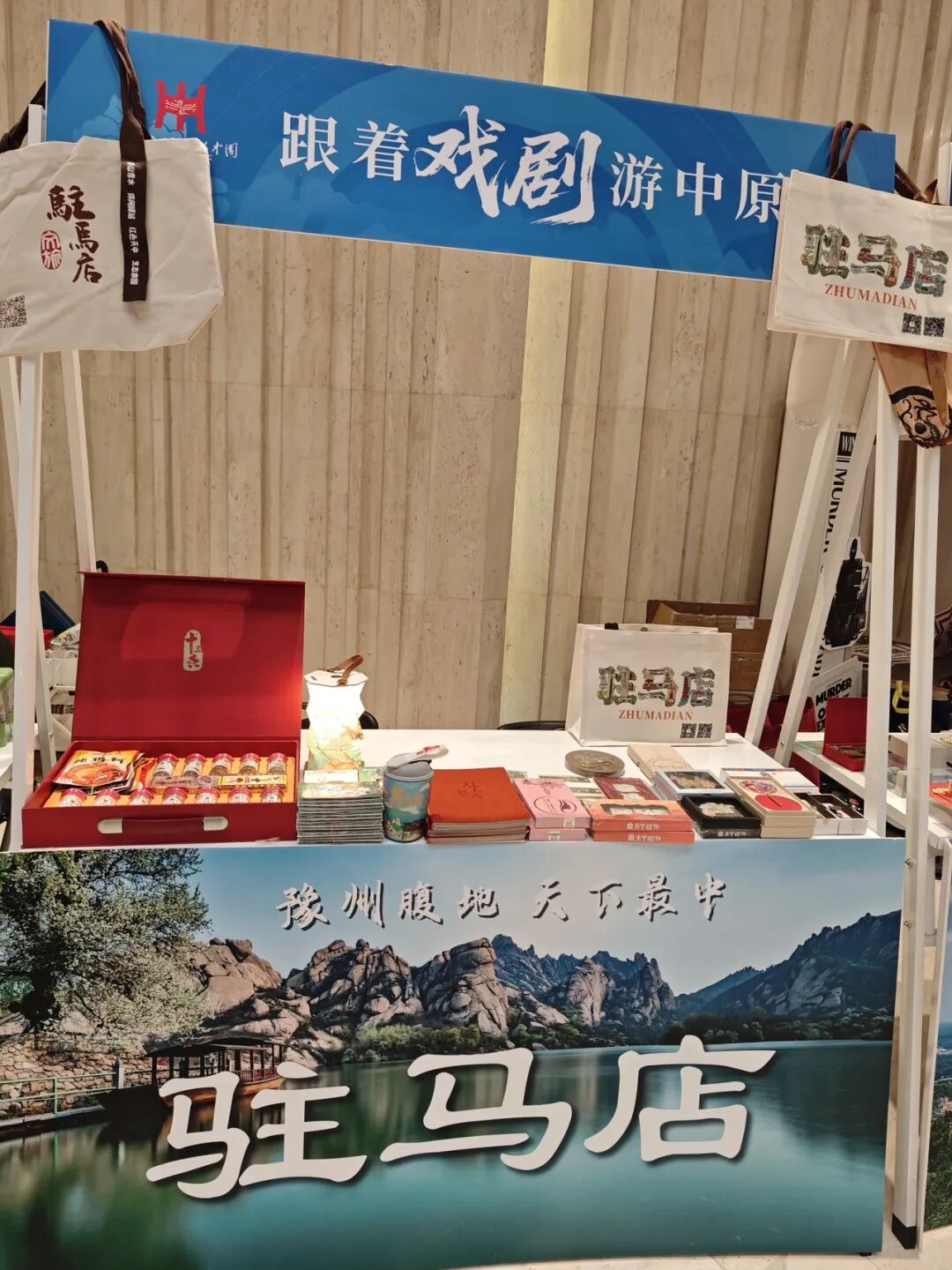 “豫見天津” 駐馬店邀您一起賞秋冬美景啦