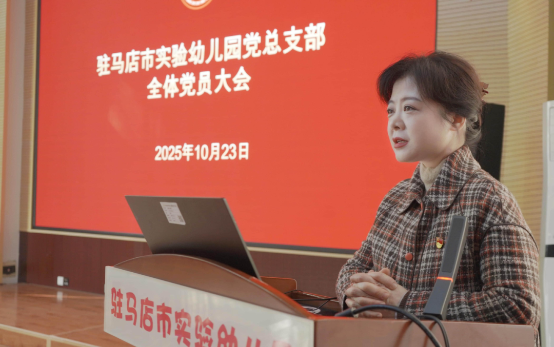 駐馬店市實驗幼兒園開展“從閱兵方陣到家鄉(xiāng)英雄”主題黨課