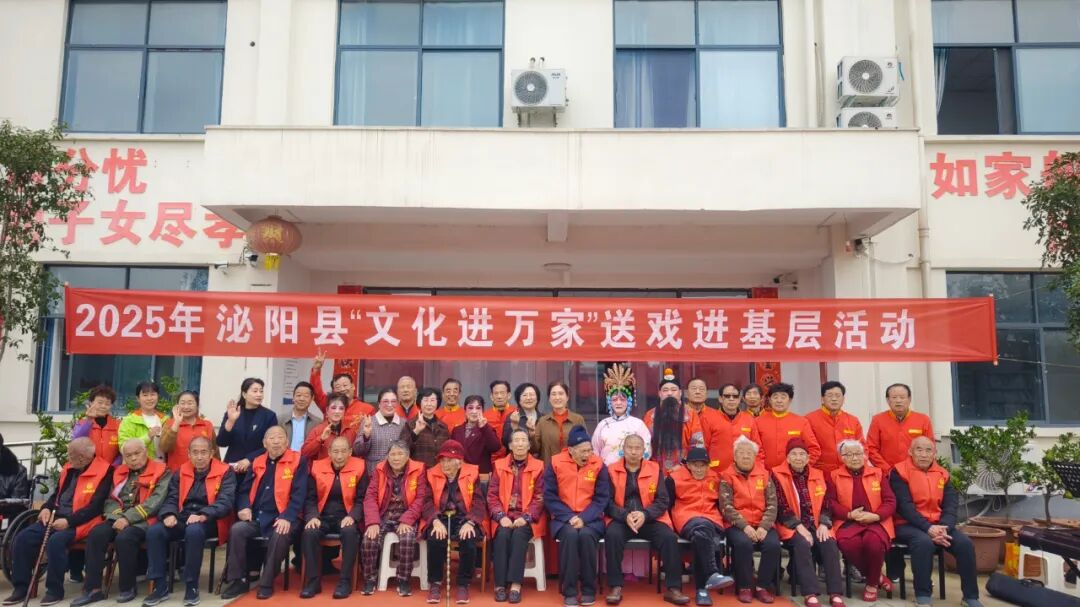 曲劇專場送溫情 敬老愛老暖人心